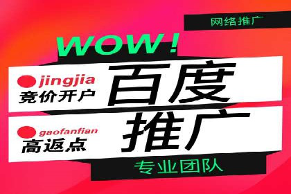 SEM百度竞价案例：创意广告设计技巧